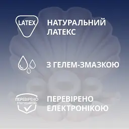 Презервативи з точками і ребрами Contex Extra Sensation 12 шт. - мініатюра 3