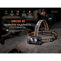Налобний ліхтарик Fenix HM75R SE 1600 лм Type-C IP68 - мініатюра 4
