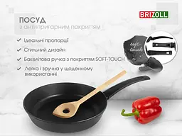 Сковорода Brizoll First 51-2245-6 22 см - мініатюра 10