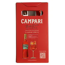 Уцінка. Подарунковий набір Campari Spritz: настоянка Campari 25% 0.7 л + Вино ігристе Cinzano To Spritz біле сухе 0.75 л  - мініатюра 3