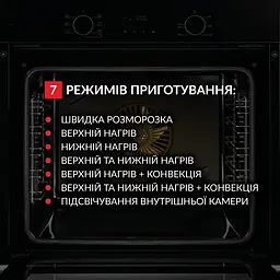 Духова шафа електрична WEILOR FDO6F71BK - мініатюра 4