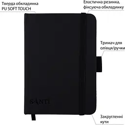 Скетчбук Santi для графіки 10х15 см 100 аркушів чорний (743179) - мініатюра 2