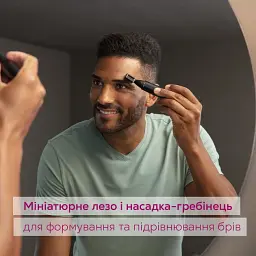 Тример Beurer, для брів, вусів, носа та вух чорний (MN2X) - мініатюра 5