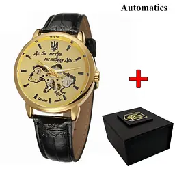 Годинник Awarder 022 Automatics Не Забуду Дім
