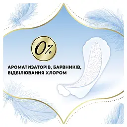Уцінка. Прокладки щоденні гігієнічні Discreet Multiform Skin Love 54 шт. - мініатюра 3
