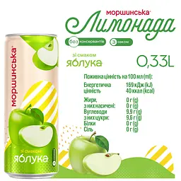 Упаковка напою Моршинська Лимонада Яблуко середньогазований 3.96 л (0.33 л x 12 шт.) - мініатюра 4