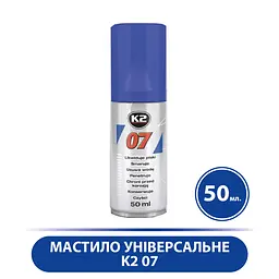Мастило універсальне K2 07 рідке синтетичне прозоре аерозоль 50 K2 (31500)