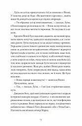 Як продати будинок з привидами - мініатюра 3