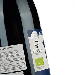 Вино Ana Gilar 100X100 Jumilla Syrah Organic червоне сухе 0.75 л - мініатюра 3