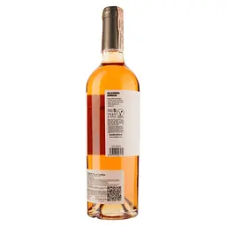 Вино Ego Bodegas Mala Sombra Rosado, рожеве, сухе 0,75 л - мініатюра 2