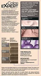 Крем-фарба для волосся Schwarzkopf Color Expert, з гіалуроновою кислотою, відтінок 8-1 (Холодний Русявий), 142,5 мл - мініатюра 2
