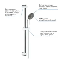 Набір змішувачів 3 в 1 для ванної кімнати Grohe QuickFix StartEdge S-Size UA202502SE, Хром - мініатюра 11
