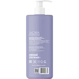 Шампунь для волосся Estern Blondify Blonde Care 1000 мл - мініатюра 3