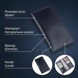 Вертикальне портмоне SHVIGEL 13993 синій - мініатюра 3