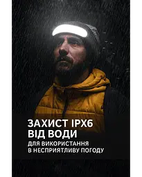 Налобний ліхтар KDULIT COB 1500 люмен - мініатюра 2