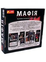 Настільна гра Мафія 12120095У (4823076145972) shop (4823076145972) - мініатюра 2