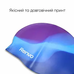 Доросла шапочка для плавання Renvo Amboni Синій Уні OSFM (2SC200-04) - мініатюра 5