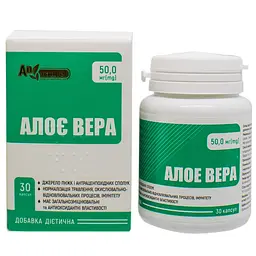 Алое вера An Naturel 30 капсул - мініатюра 2