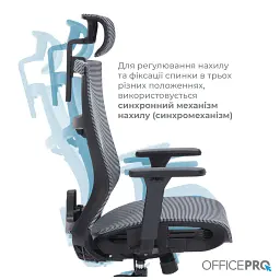 Офісне крісло OfficePro Balance OC620-B-DG-DG (OC620-B-DG-DG) - миниатюра 8
