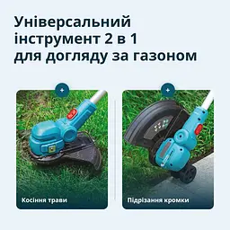 Konner & Sohnen Тримір садовий аккумуляторний Konner&Sohnen KS CST-20V 20В літій-іонна 8000об/хв 2.8кг без АКБ за ЗП - мініатюра 8