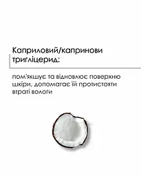 Очищувальний бальзам Hillary Cleansing Balm Almond + Shea для зняття макіяжу для всіх типів шкіри 90 мл - мініатюра 5