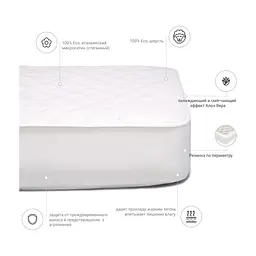 Наматрацник MirSon вовняний Стандарт Woollen Aloe Vera 237 200x220 см (2200000335951) - мініатюра 3