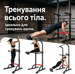 Силова станція Hop-Sport HS-1012K з брусами регульована - мініатюра 18