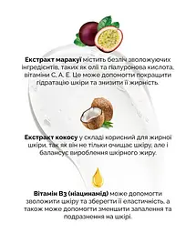 Гель для вмивання жирної шкіри Reclaire 100 мл - мініатюра 3