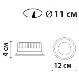 Точковий світильник Friendlylight Tweeter FL1110 - мініатюра 3