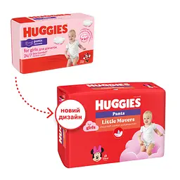 Уцінка. Підгузки-трусики для дівчаток Huggies Little Movers Pants 5 (12-17 кг) 48 шт. - мініатюра 2