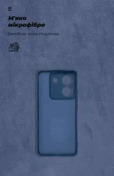 Чехол ArmorStandart ICON для Xiaomi Poco M7 Pro 5G Camera cover Dark Blue (ARM83148) - мініатюра 4