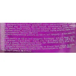 Напій безалкогольний Whitley Neill Rhubarb & Ginger 0% 0.7 л - мініатюра 7