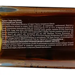 Віскі Agitator Single Malt Whisky 43% 0.7 л - мініатюра 5