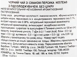 Чай холодний Nestea Zero Sugar персик 1.5 л - мініатюра 5