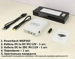 ДБЖ для роутера, повербанк MINI DC UPS WGP 5V-9V-12V, 10400mAh - мініатюра 6