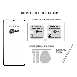 Скло захисне Dengos Poco M4 Pro 4G 2pcs (DG-TG2P-52) - мініатюра 3