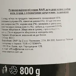 Вологий корм для собак Dolina Noteci Rafi паштет з яловичого шлунка з шинкою, лохиною та журавлиною 800 г (DN267-305064) - мініатюра 5