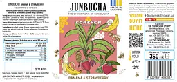 Напій безалкогольний слабогазований Forever Janbucha Banana & Strawberry 0.35 скло - мініатюра 6