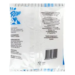 Сіль Rise кухонна, 1 кг (929462) - мініатюра 2