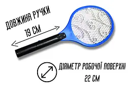 Мухобійка електрична на акумуляторі різнокольорова жовта - мініатюра 4