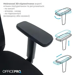 Офісне крісло OfficePro Balance OC550-B-B-B (OC550-B-B-B) - мініатюра 11