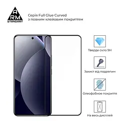Захисне скло для Xiaomi Redmi Note 15 Pro 4G, Edge Glue Curved, з вигнутими краями і заокругленнями з боків, на весь екран, глянцеве скло з рамкою, загартоване, ударостійке, олеофобне покриття, клейовий шар по контуру, ArmorStandart (ARM90804) - мініатюра 2