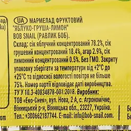Натуральний мармелад Bob Snail Яблуко-Груша-Лимон 38 г - мініатюра 3