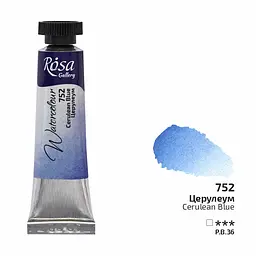 Фарба акварельна Церулеум (752) туба 10 мл Rosa Gallery