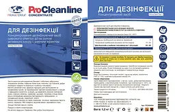 Миючий засіб для дезінфекції санвузла концентрат Dez-1 (1.2 кг) - мініатюра 4