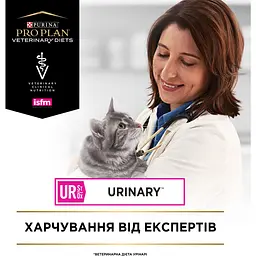 Набір: вологий корм для котів Purina Pro Plan Veterinary Diets UR ST/OX Urinary з куркою 850 г (10 шт. x 85 г) (12308818) - мініатюра 6
