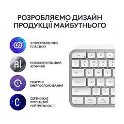 Клавіатура Logitech MX Keys S Wireless UA Pale Grey (920-011588) - мініатюра 6