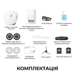 Робот-пилосос миючий Dreame Bot L40 Ultra CE White - мініатюра 13