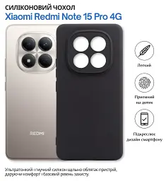 Чохол до мобільного телефона BeCover Xiaomi Redmi Note 15 Pro 4G Black (714972) - мініатюра 5