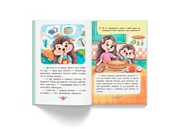 Книга Кристал Бук Корисні казки. Як перестати вередувати? (F00031304) - мініатюра 6